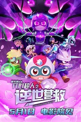 久久综合九色综合98一99久久99久