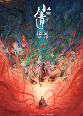 久久免费高清