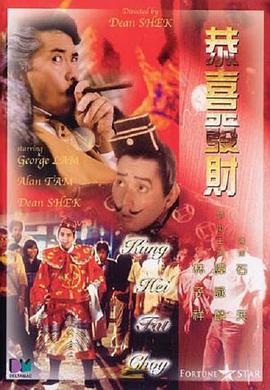 等老板的妻子