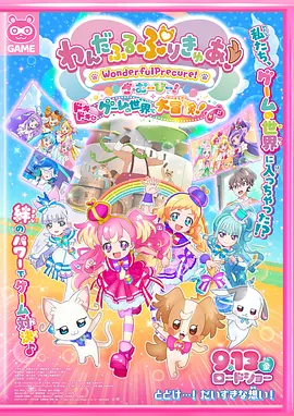 五月天欧美激情午夜情