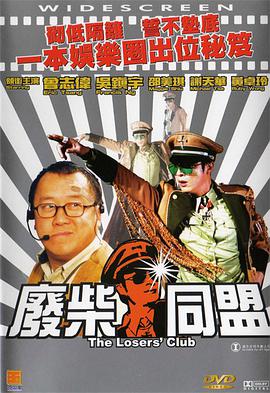 最后的任务