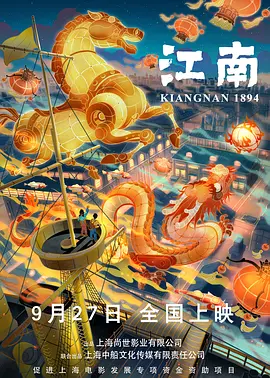 美景之屋3