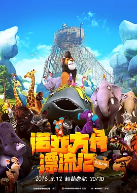 国产二区在线播放