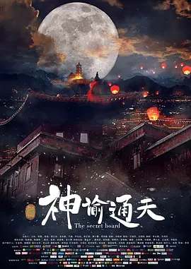 青楼传媒在线观看