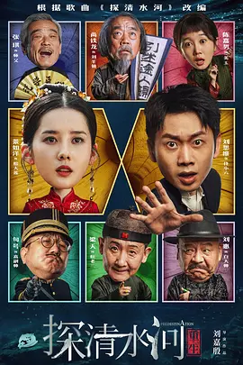 利卡亚变态客人