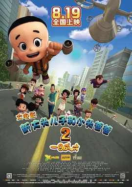 幻龙硅胶玩具测评