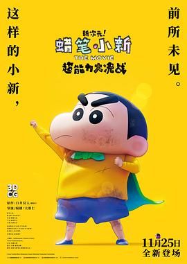 日韩亚洲欧美一区噜噜噜