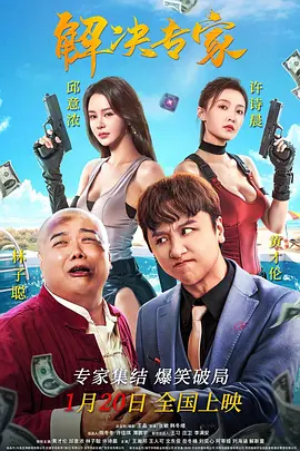 欲望的三角