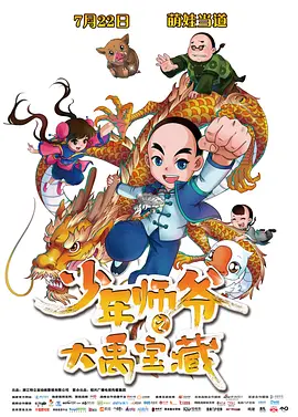 亚洲人成中文字幕在线观看