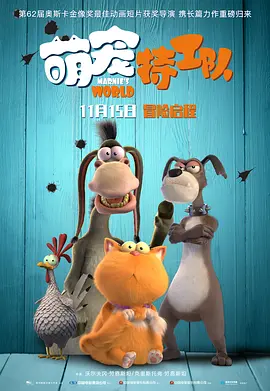 男生的j捅进女生的p