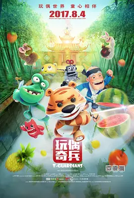 天堂一区二区三区精品