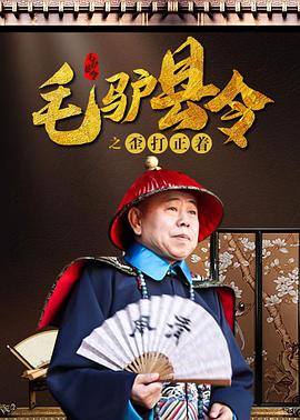 岳母的诱惑