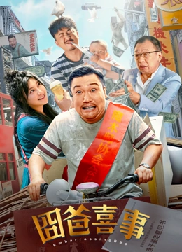 chinese男男gay视频