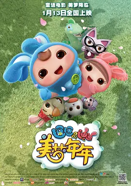 国产日韩精品欧美一区喷水