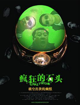 嘴里都掉进了嘴里
