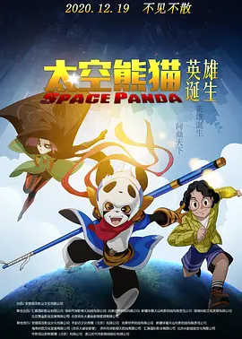 不知火舞和3孩公园h
