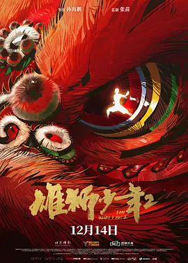 欧美日韩在线精品一区二区三区