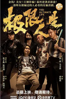一级特黄欧美