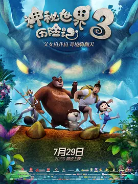 国产午夜精品鲁丝片