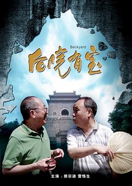 我兄弟的爱人