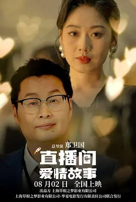 伦理香蕉