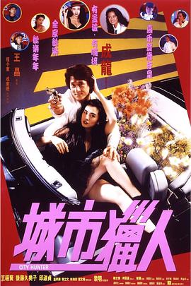 操操人