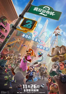惩罚vk