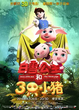 jpg动图