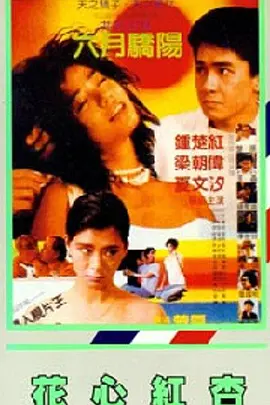 国产精品18