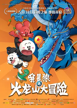 aa级大片欧美