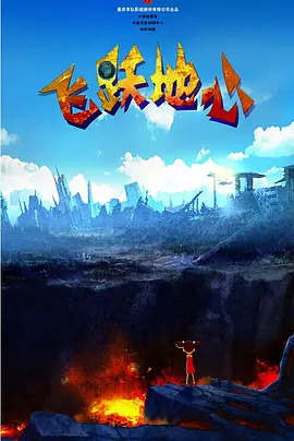 韩剧大尺度床戏做爰吻胸