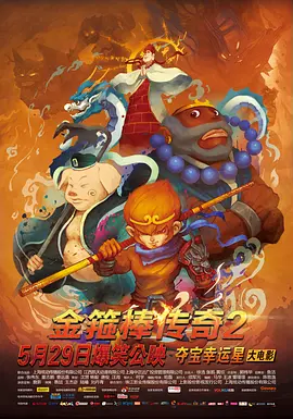 被公侵犯在线观看
