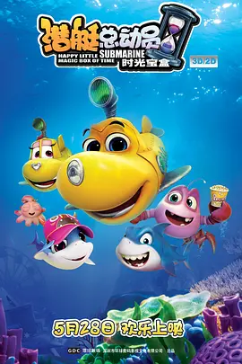 国产尹人香蕉综合在线电影