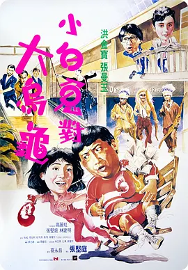 美女干批