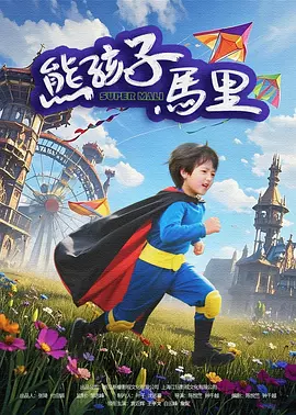日韩欧美一区二区视频在线播放
