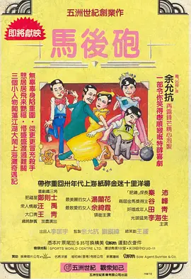 女骑男vk