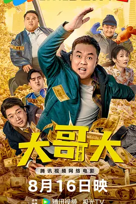 校霸被校草欺负