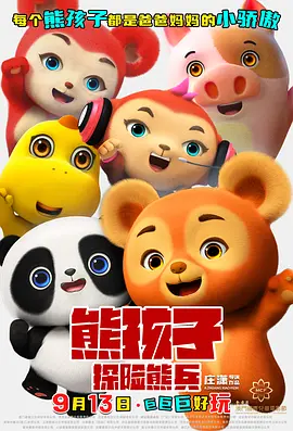 国产日韩欧美精品