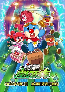 微星b550m