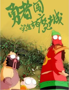 天天操天天射天天色