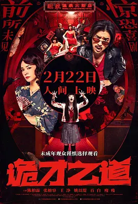 成人欧美一区二区三区黑人
