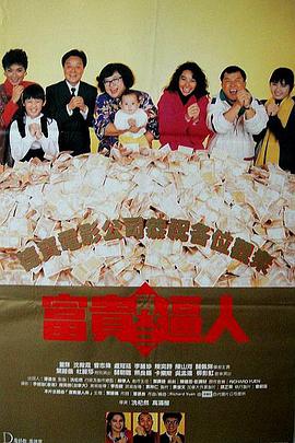 女人战争的可怕