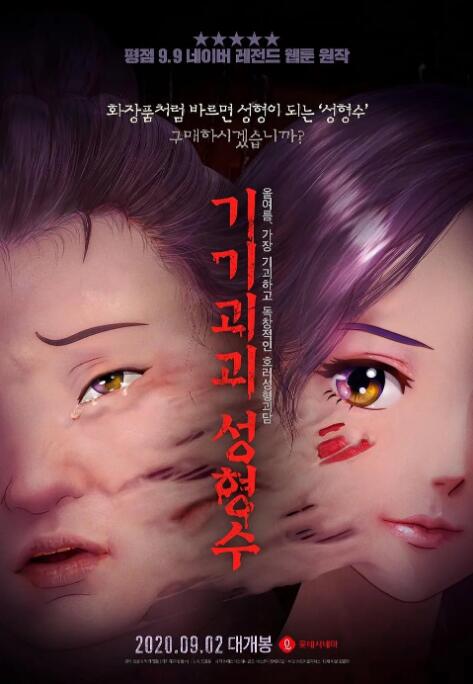 久草综合网
