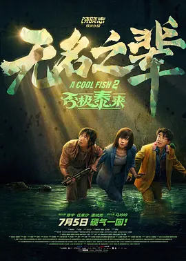 伊人成人久久