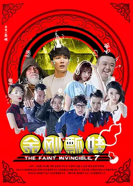 纳西达坐着旅行者的萝卜