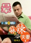 被人操小说