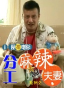 扒开胸罩挠痒痒