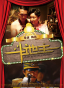 中文字幕亚洲另类天堂