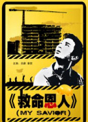 国产精品嫩草影院88v