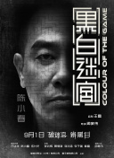 毛片短视频